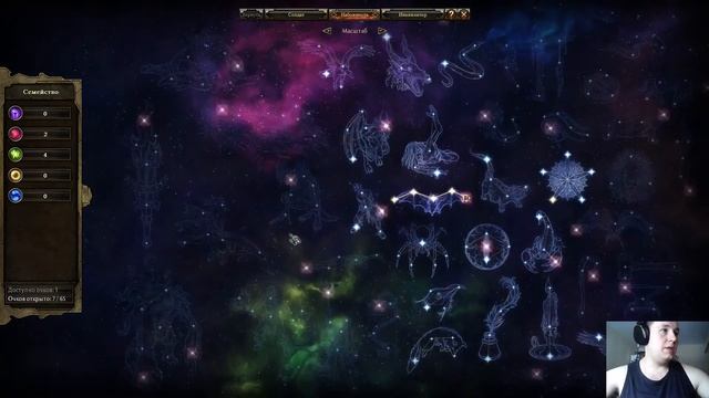 Grim Dawn-Cataclysm. серия 6. Подземный Переход. Балегор, Кхалис Ка. смотреть онлайн