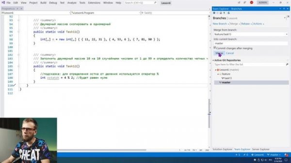Работа в Visual Studio Community с Git и GitHub