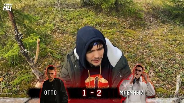 МЦ ДРУИД (СЛАВА КПСС) СУДИТ КУБОК МЦ | SURVIVAL смотреть онлайн
