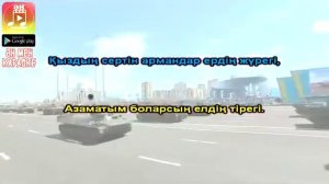 Мадина Садуақасова-Сарбаздар Караоке