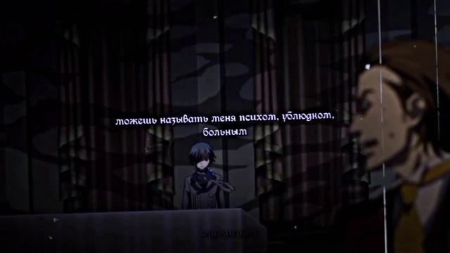 Сиэль Фантомхайв/тёмный дворецкий/Ciel Phantomhive