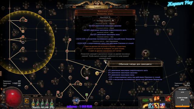 3.20 RF Juggernaut (ОТЧЕТ по билду 5 ДЕНЬ) смотреть онлайн