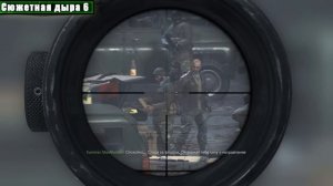 12 КРУПНЕЙШИХ сюжетных ляпов серии COD: MODERN WARFARE