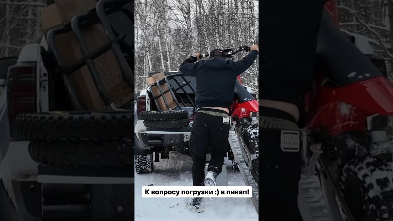 К вопросу погрузки в пикап … смотреть онлайн