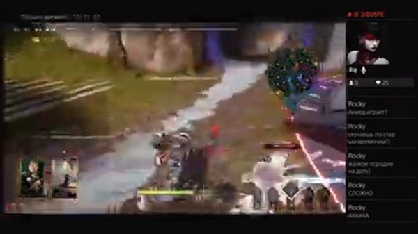 Paragon на русском