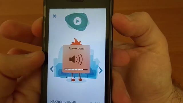 Фитнес приложение Lazy Monster для iPhone смотреть онлайн