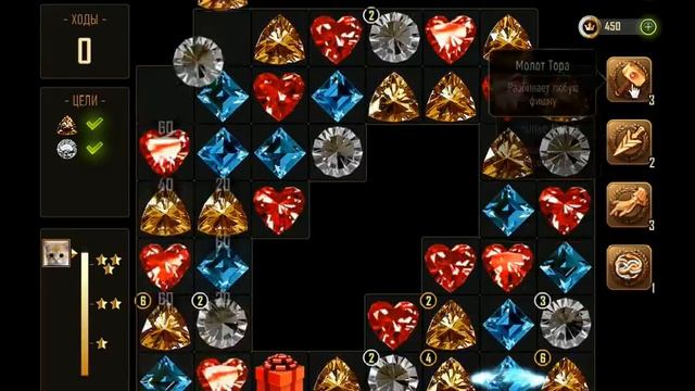 игра Магия Камней Три в ряд в контакте смотреть онлайн
