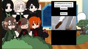 ||Реакция ГП на Гарри Поттера как Норман||react HP to Harry Potter as Norman ||