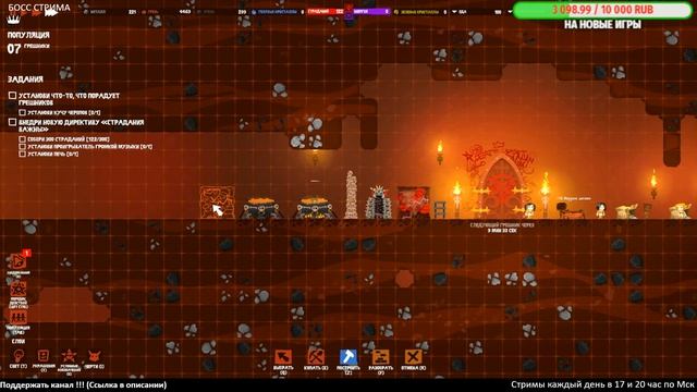 Hell Architect ► Симулятор ада смотреть онлайн