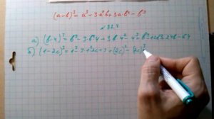 №828 гдз алгебра 7 класс Макарычев