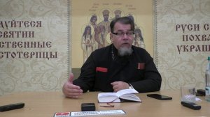 Часть 40 цикла бесед иерея Константина Корепанова "Раскрою я Псалтырь святую..." (02.10.2023)