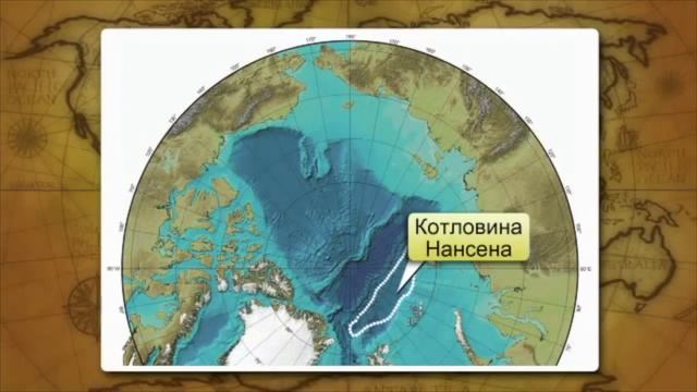 Урок географии 7 класс. Северный Ледовитый океан. смотреть онлайн