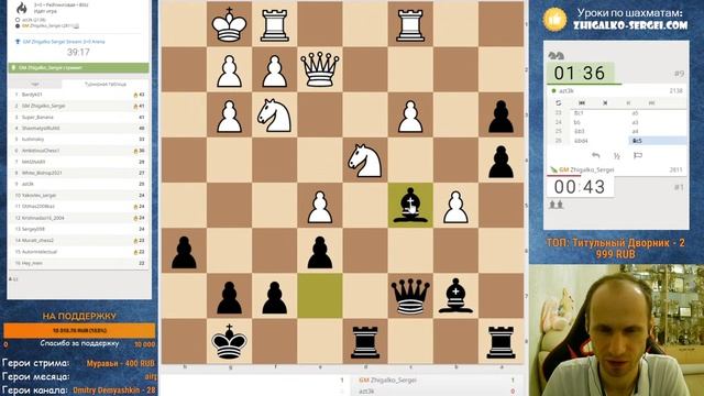 ТИТУЛЬНЫЙ ВТОРНИК с МАГНУСОМ КАРЛСЕНОМ!! Шахматы & Сергей Жигалко. На Chess.com & Lichess.org смотреть онлайн