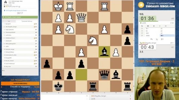 ТИТУЛЬНЫЙ ВТОРНИК с МАГНУСОМ КАРЛСЕНОМ!! Шахматы & Сергей Жигалко. На Chess.com & Lichess.org