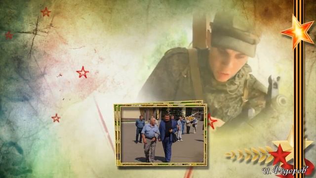 Гимн войск ПВО.mp4 смотреть онлайн