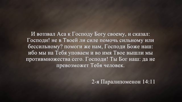 Имей отношения с Богом смотреть онлайн