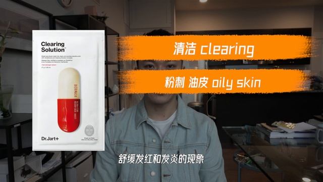[Eng CC] Dr. Jart面膜测评/Review Of Dr Jart Capsule Mask Collection. Which one works the best? смотреть онлайн