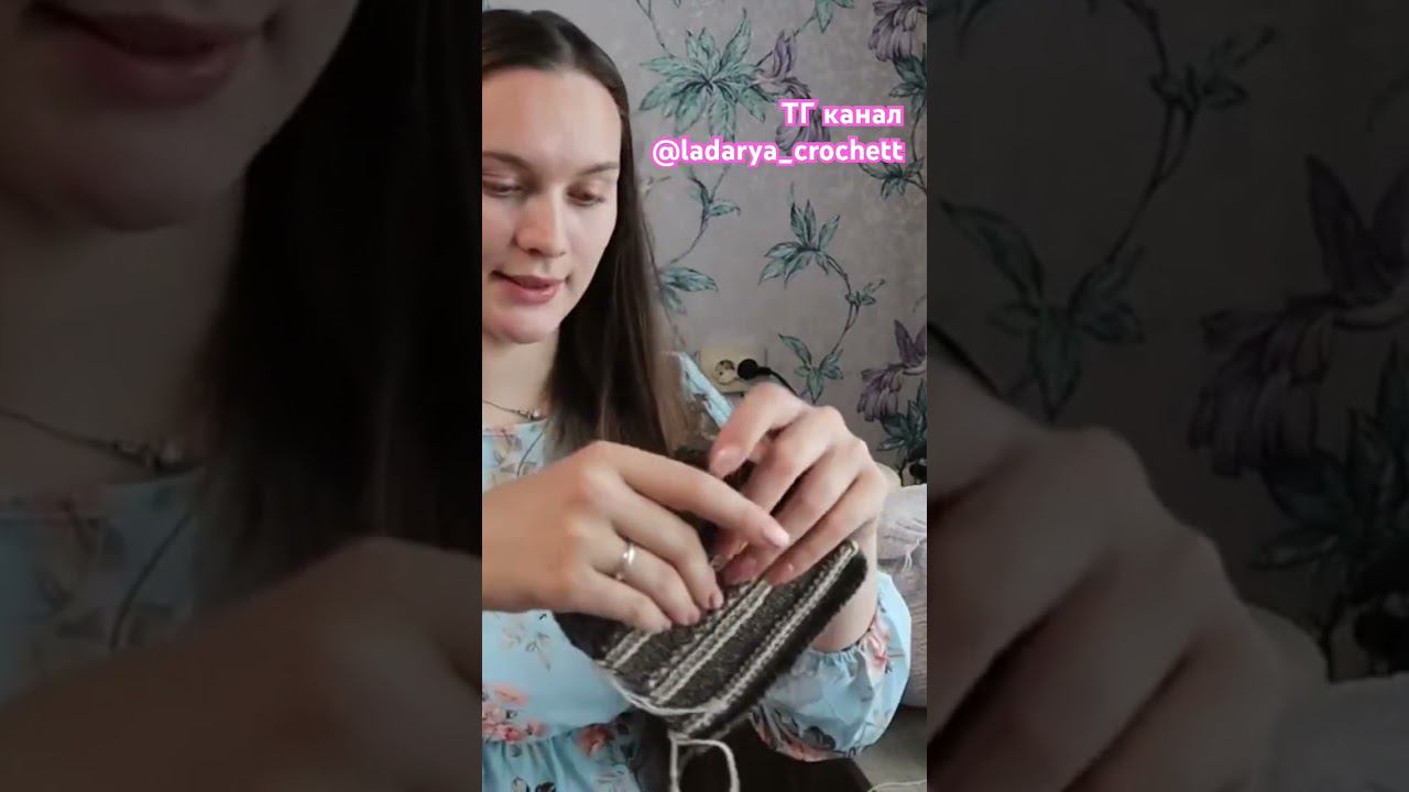 Подпишись ❤️ #shorts #вязаныеноски #носочнаяпряжа #вязаниеспицами #пряжа #вязание #knitting #crochet смотреть онлайн