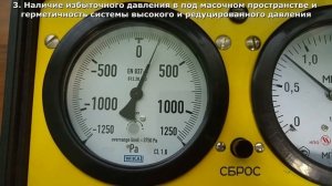 Первая проверка АП Омега на КУ 9В