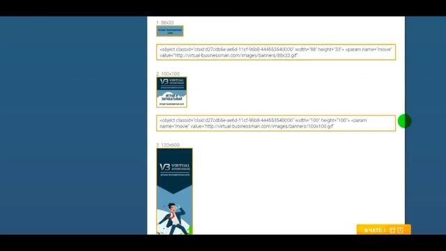 Виртуальный Бизнесмен Игра с ВЫВОДОМ ДЕНЕГ Virtual Businessman ОБЗОР Virtual Businessman смотреть онлайн