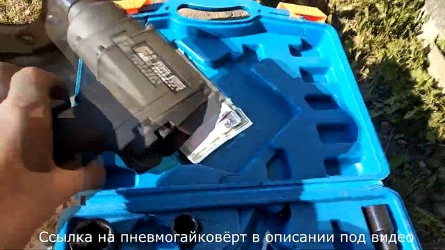 Обзор и тест лучшего пневмогайковёрта FUJIWARA 1280N.M с aliexpress !!! смотреть онлайн
