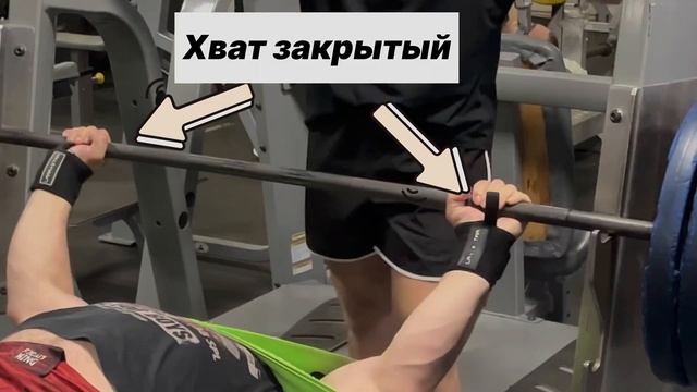 Жим штанги лежа головой вниз. Как я жму в облегченной экипировке 140 кг. смотреть онлайн