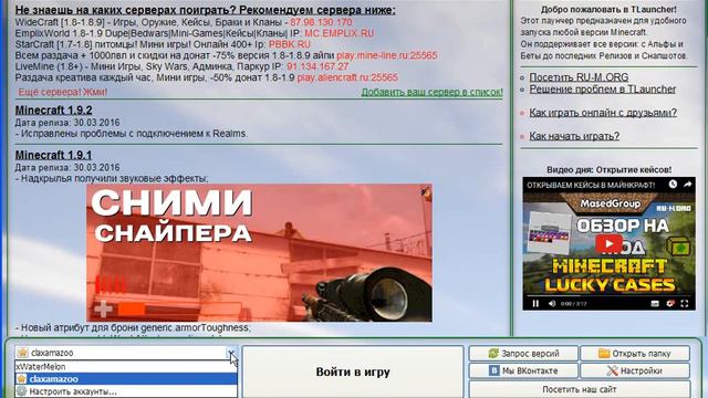 Как и где купить дешовую лицензию майнкрафта смотреть онлайн