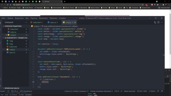 JS-решения №17. Создаем слайдер до-после на чистом js