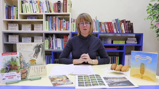 Познавательная беседа "Хлеб-наше богатство". ЦДБ города Мурманска смотреть онлайн