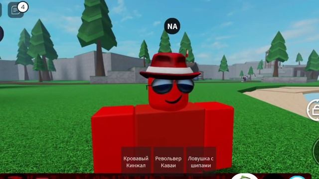 *Fe* ~Free gamepass~ Roblox script (Pastebin) смотреть онлайн