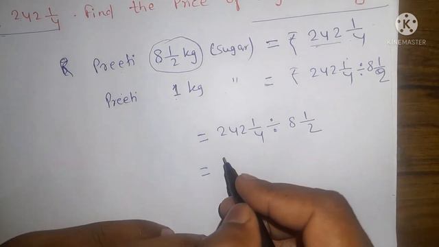 Preeti bought 8 1/2 kg of sugar for ₹ 242 1/4. Find the price of sugar per kg смотреть онлайн