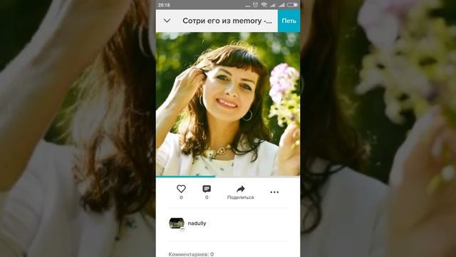 Сотри его из memory в моём исполнении смотреть онлайн