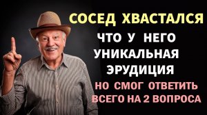 Интересные тесты на эрудицию №  75 #тестнаэрудицию #ТЕСТЫ #эрудиция
