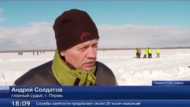На озере Янтык прошёл второй областной чемпионат по зимней рыбалке смотреть онлайн