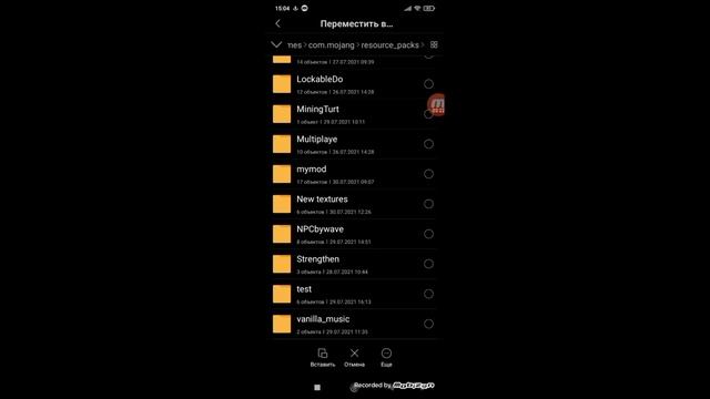 как сделать свой текстур пак в майнкрафт пе (любая версия) смотреть онлайн