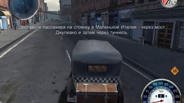 мафия (бегущий человек) смотреть онлайн