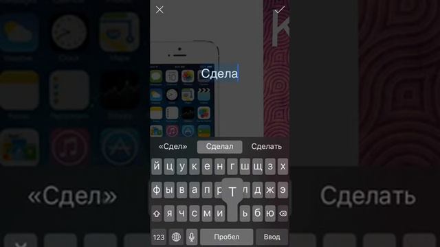Как сделать картинку на ютуб на iOS смотреть онлайн