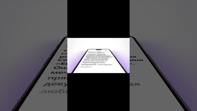 Алиса Про на Яндекс Станциях и не только новые возможности помощника с нейросетью YandexGPT #shorts смотреть онлайн