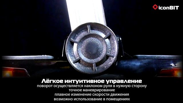 Smart Scooter s RU смотреть онлайн
