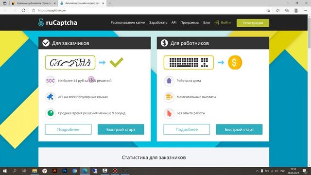 12 000 РУБЛЕЙ ЗА МЕСЯЦ НА ПАССИВЕ | СКРИПТ ДЛЯ ЯНДЕКС ДЗЕН смотреть онлайн
