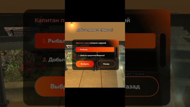 Лайфхак на работе водолаза #blackrussia #crmpmobile #баги #водолаз смотреть онлайн