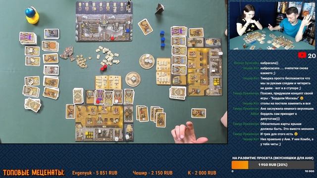 Играем в Таверны Тифенталь со всеми модулями и Эпические галактики с дополнением Сквозь Тьму. смотреть онлайн