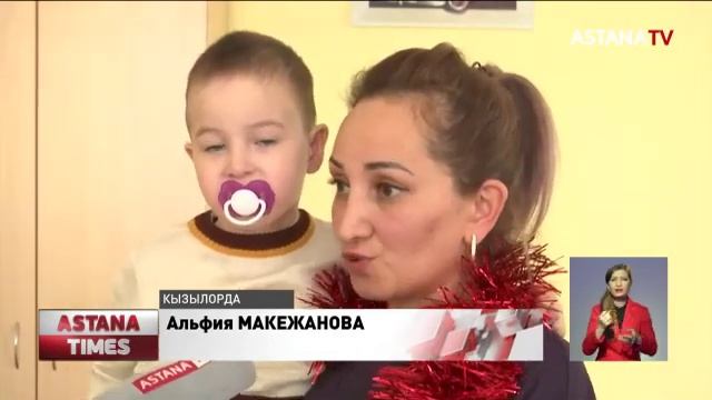 Антикоррупционщики переоделись в новогодние костюмы, чтобы поздравить детей в Кызылординской област смотреть онлайн