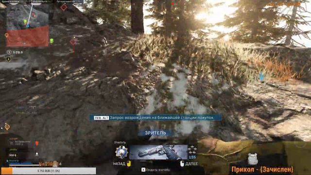 Call of Duty: Modern Warfare War Zone #45 Warzone на лайте смотреть онлайн