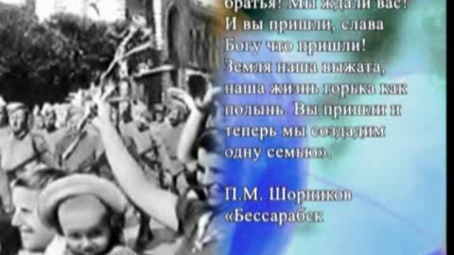 Румыния как инструмент западной антироссийской политики смотреть онлайн