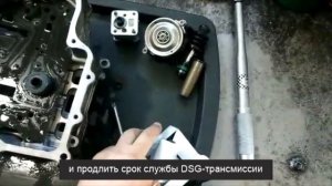 Замена масла мехатроника DSG-7 (вместе с фильтром)