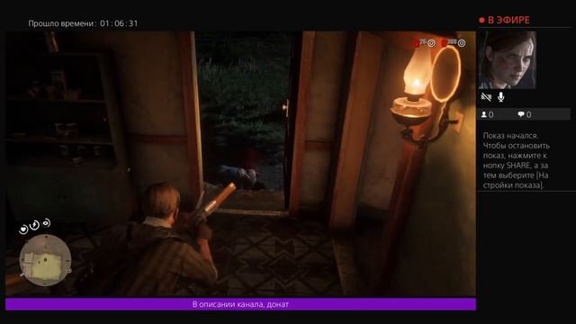 Red Dead Redemption I I - Ч.43 смотреть онлайн