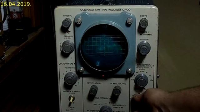 Осциллограф С1-20. 1969 года выпуска. смотреть онлайн
