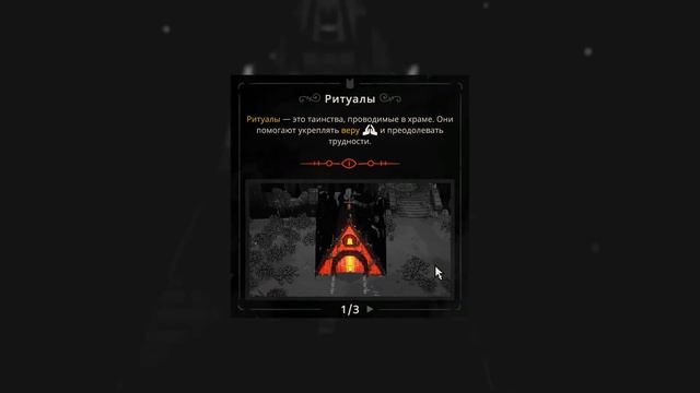 [ Cult Of The Lamb ] Культ коммунистов