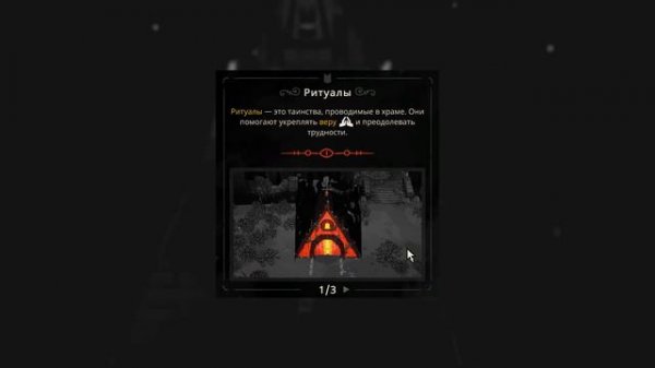 [ Cult of the lamb ] Культ коммунистов